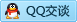 QQ在线咨询2627995258